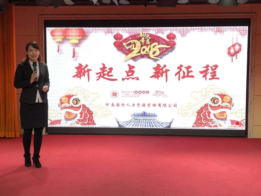 圆方商学院第一期培训班--如何成为职场精英？